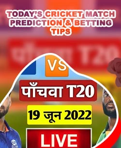 Cricket betting tips today match India