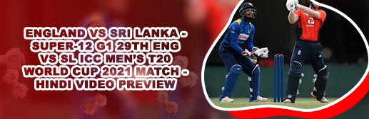 England v sri lanka betting odds