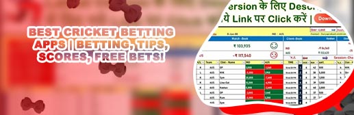 New app for cricket betting